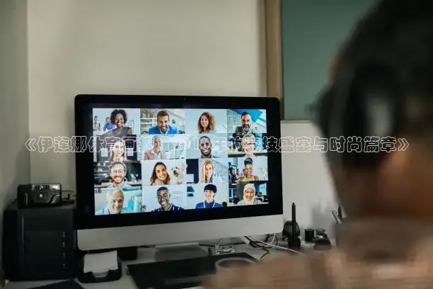 柠檬足球直播免费观看直播