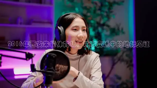 柠檬直播