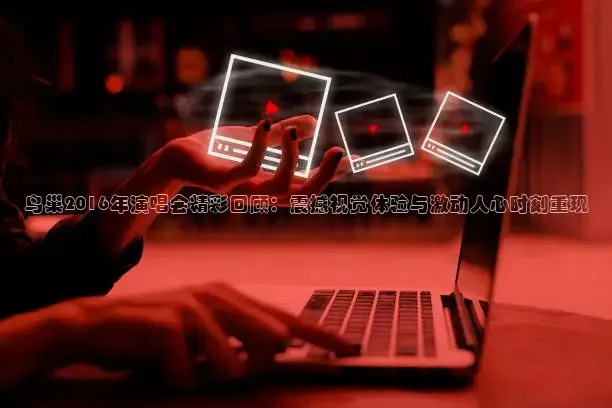 柠檬足球直播