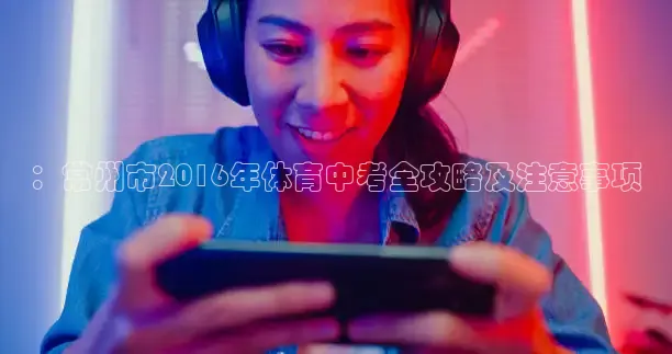 jrs柠檬体育