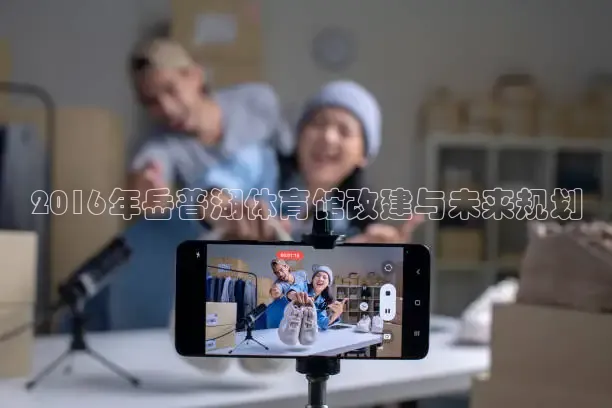 柠檬足球直播体育