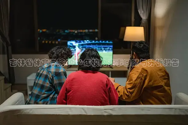 柠檬足球直播