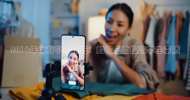 jrs柠檬体育