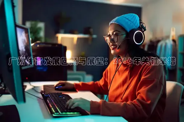 柠檬英超体育直播