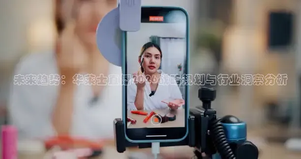 柠檬直播