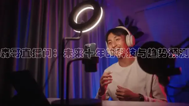 柠檬英超体育直播